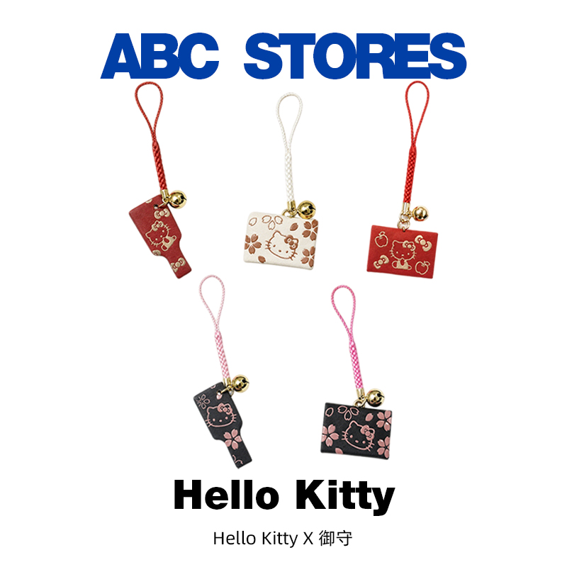 【东京限定】Hello Kitty 钥匙扣 匠人系列 财布御守kitty招财铃铛