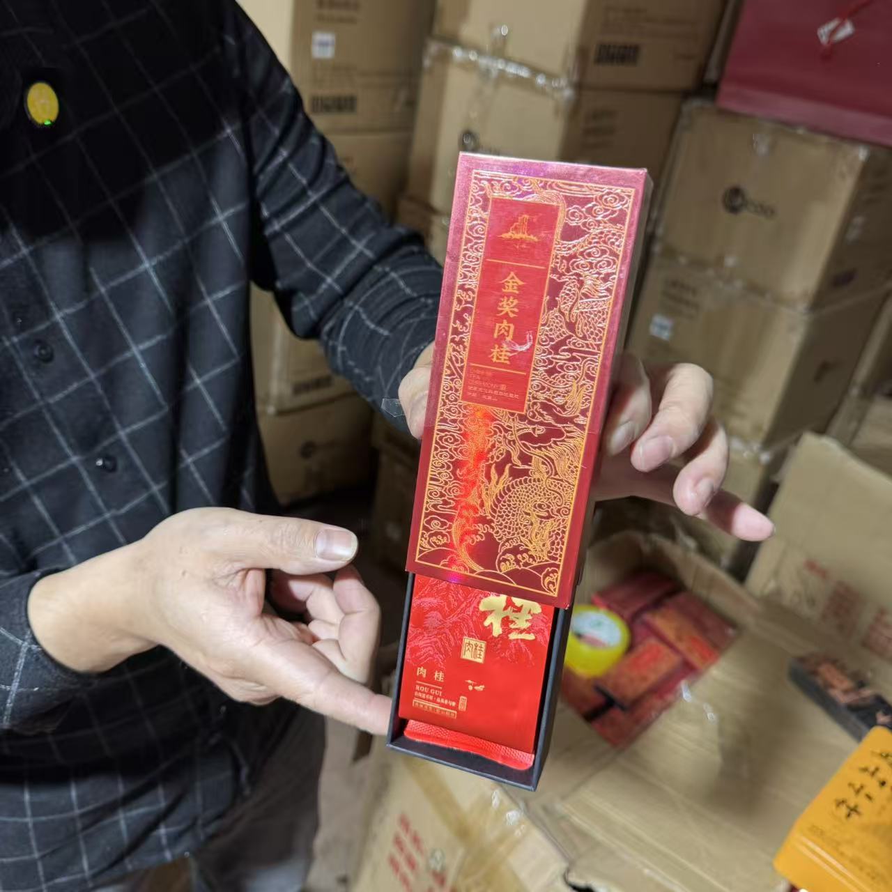 金奖肉桂#武夷岩茶肉桂盒装库存尾货（三楼）