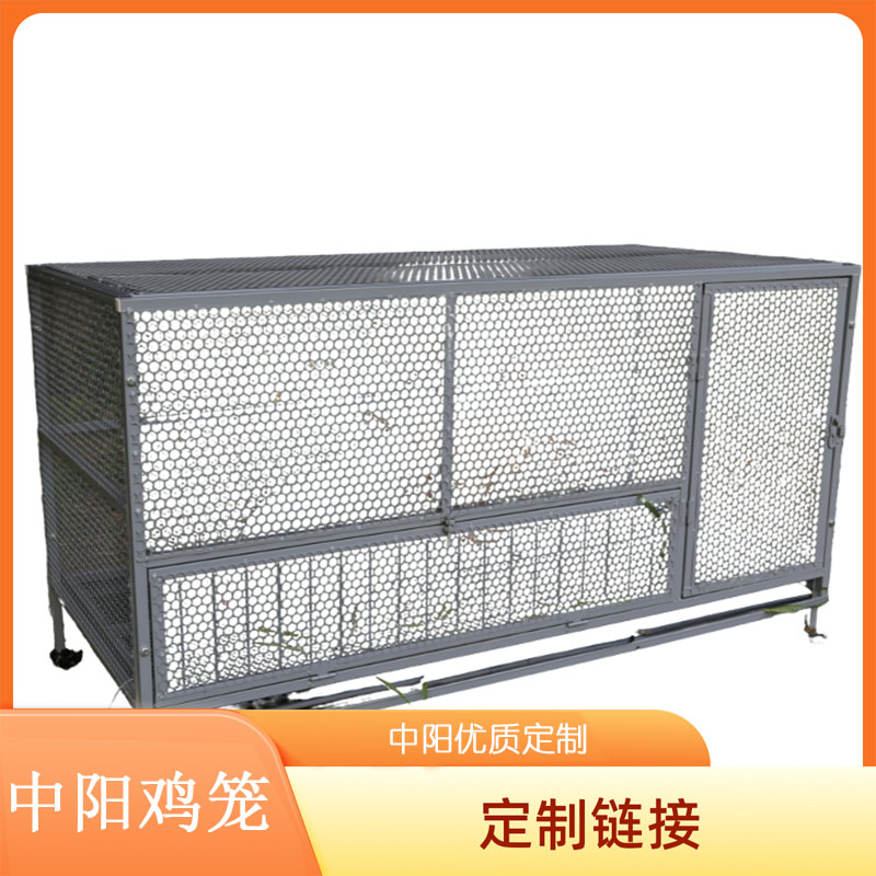 新中阳定制链接   新型室外家用养殖鸡笼大号