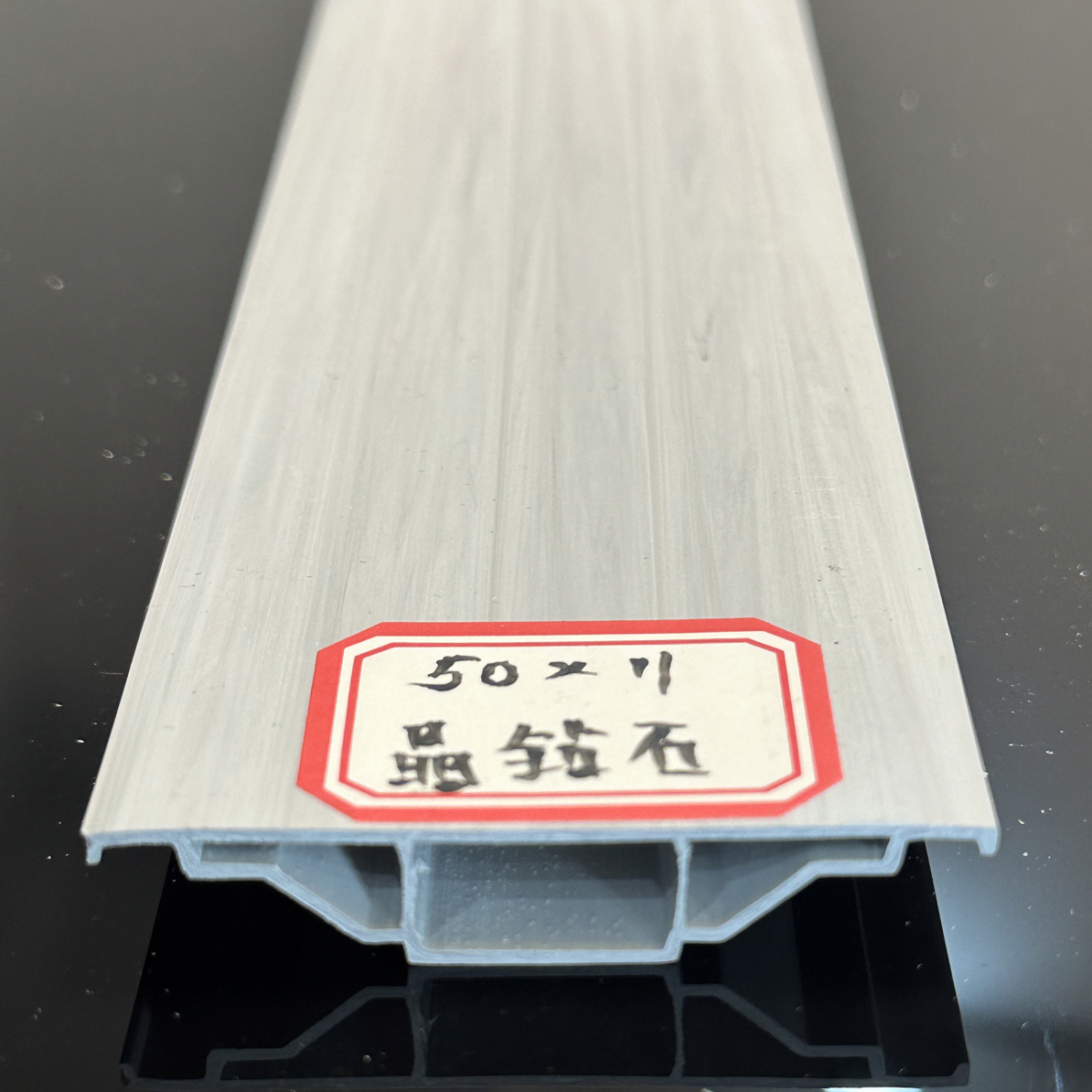 专利新款#钻石款筑模条#装模条#铸模条#一次成型，自带冲筋边条