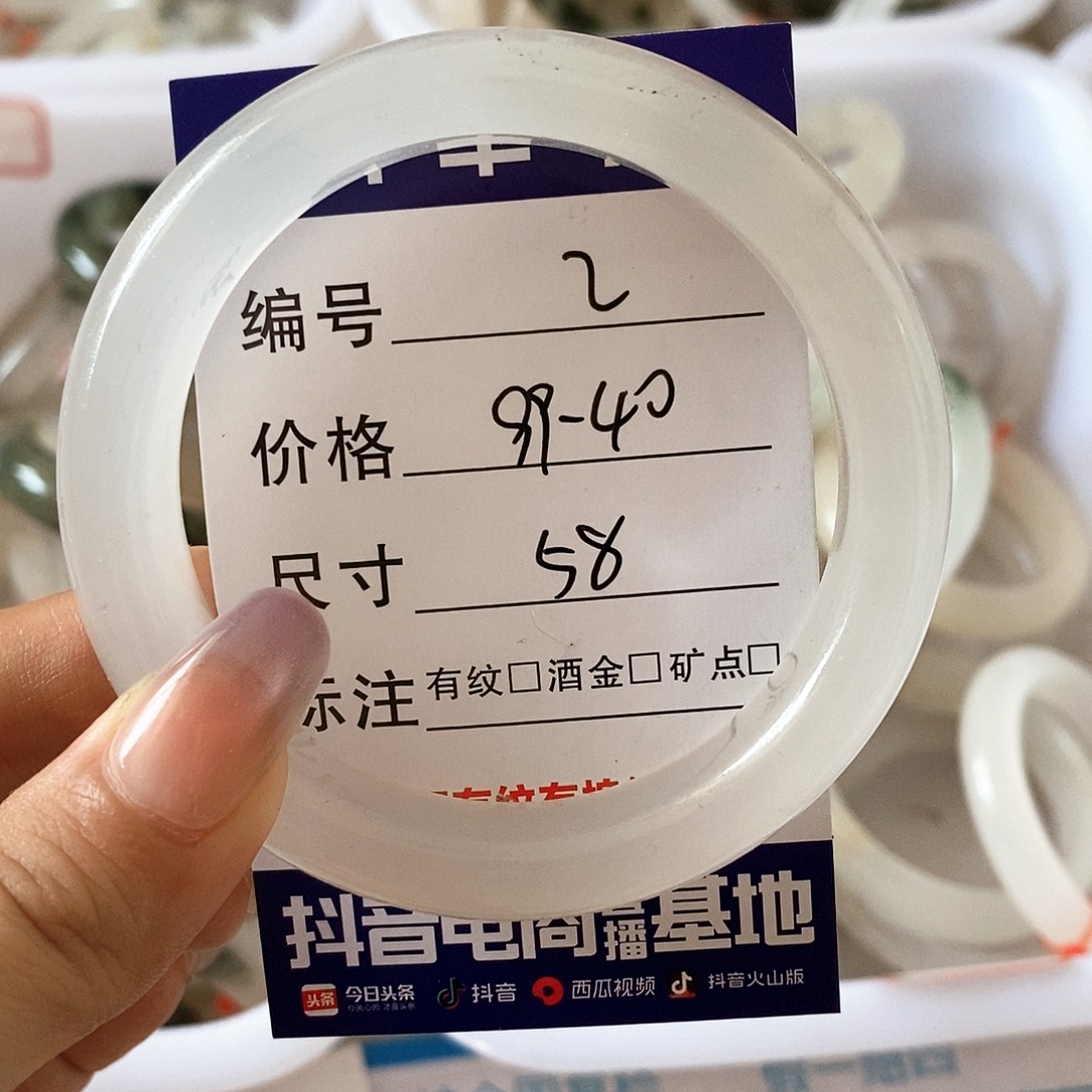 未镶嵌手镯石英质玉（天山翠）2