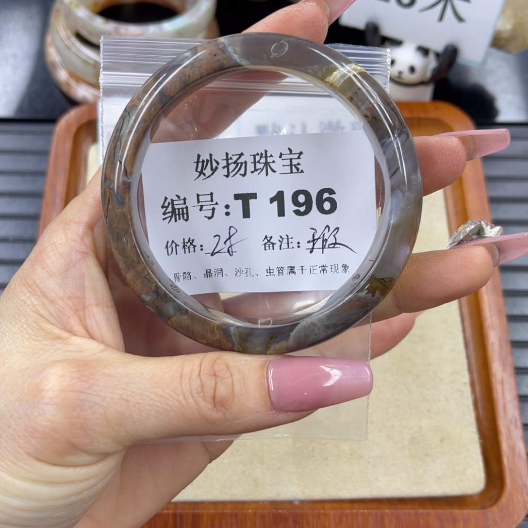 硅化珊瑚（珊瑚玉）瑕未镶嵌人**梦