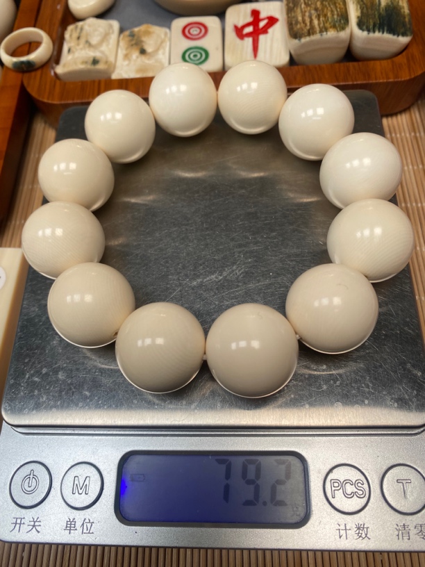 天然猛犸牙 精工2.0圆珠手串12颗 79.2克