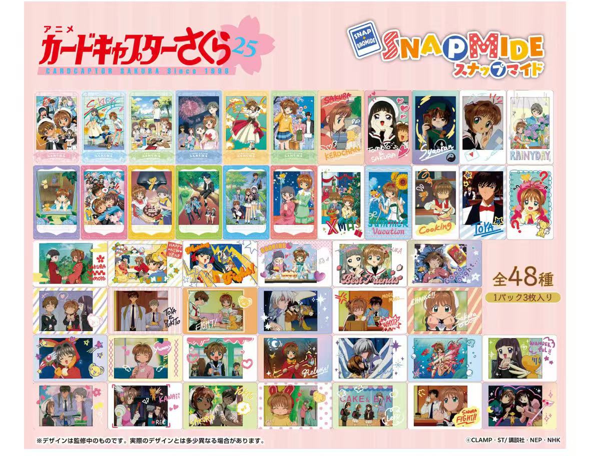 【满百包邮】ensky 魔卡少女樱25周年纪念拍立得卡 