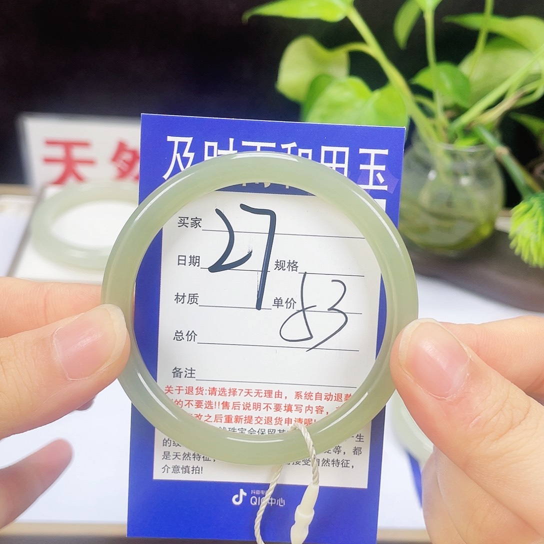和田玉手镯未镶嵌