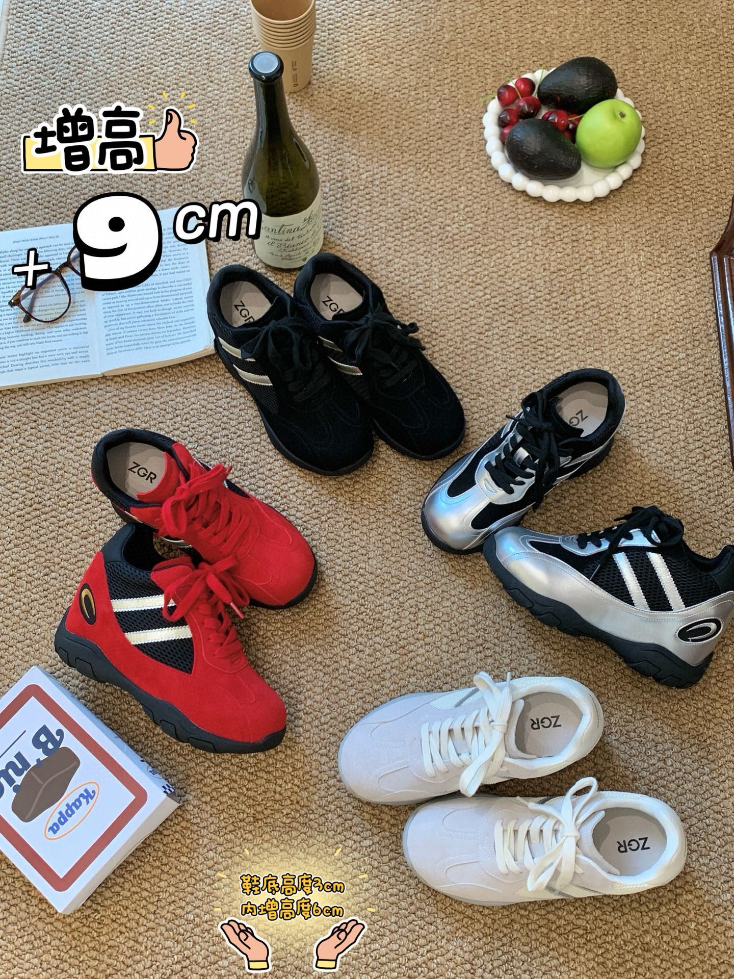 内增高超轻舒适时尚厚底赛车鞋女款/免费洗鞋【不限次数】以旧换新