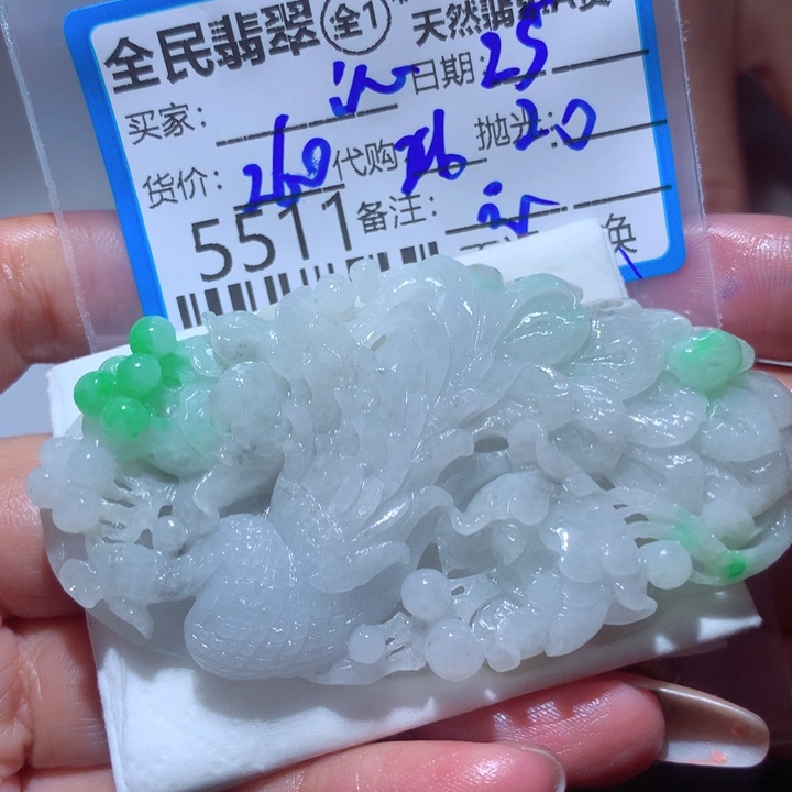 定制翡翠未镶嵌沁**愿