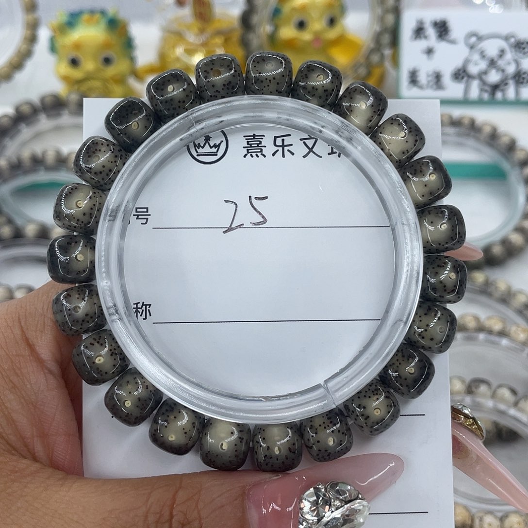 馋***果手串星月菩提25黑冰