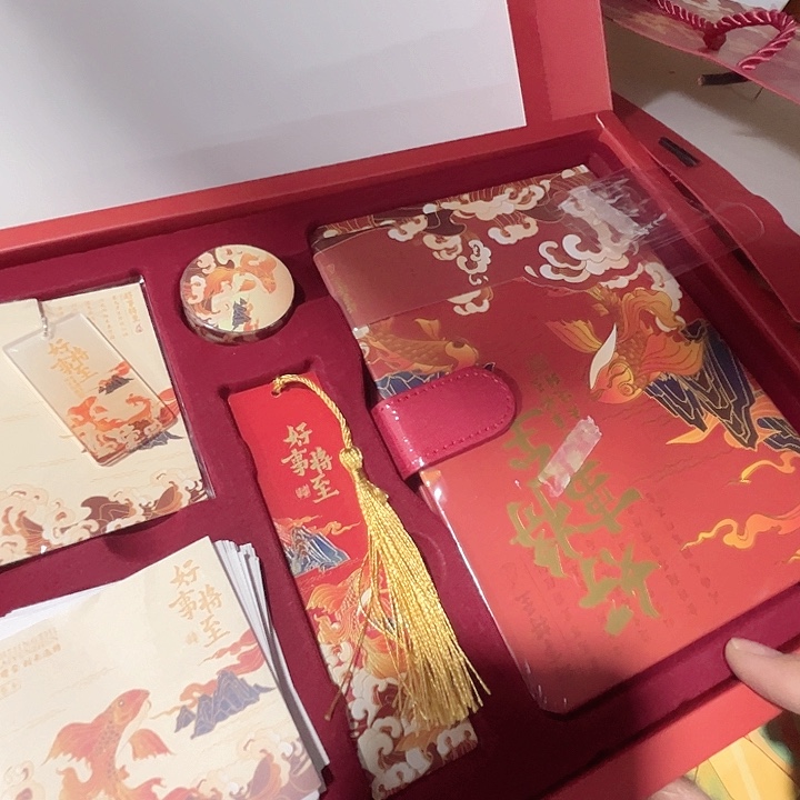 好事将至礼盒。      