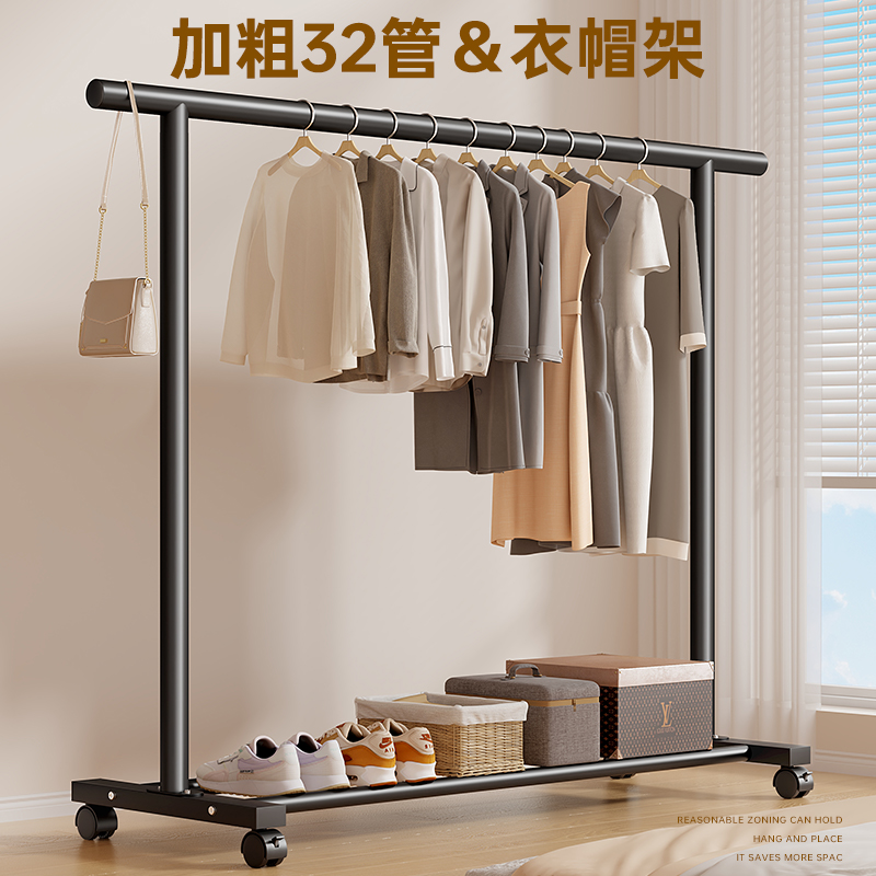 【32管】径简易晾衣架落地家用卧室可移动衣帽架落地卧室挂衣架商品图