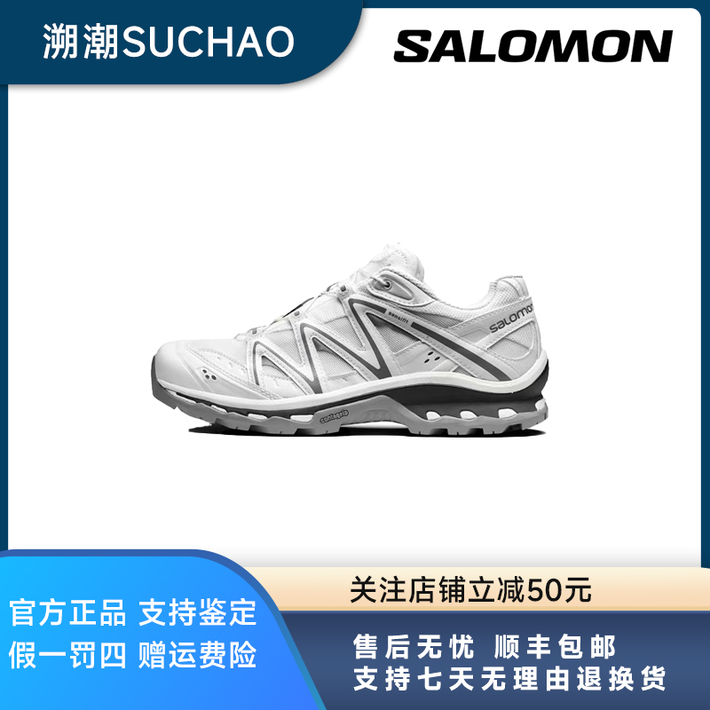 SALOMON萨洛蒙 XT-Quest 潮流户外功能鞋 男女款 白色 410523