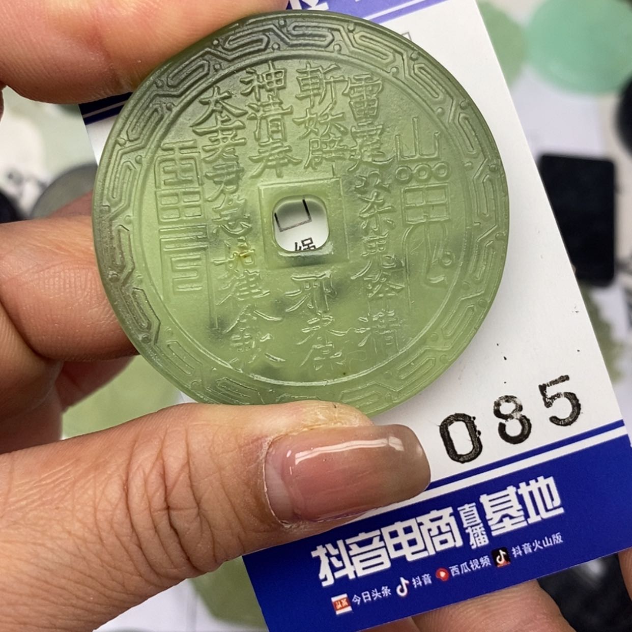 【闪购商品】岫玉颈饰未镶嵌挂件