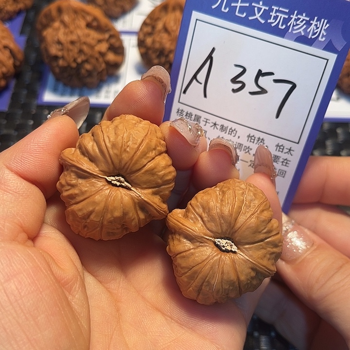把件桃核36南瓜墩A357