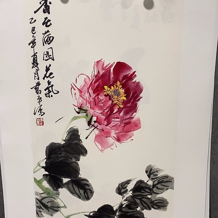 国画手写手绘作品267