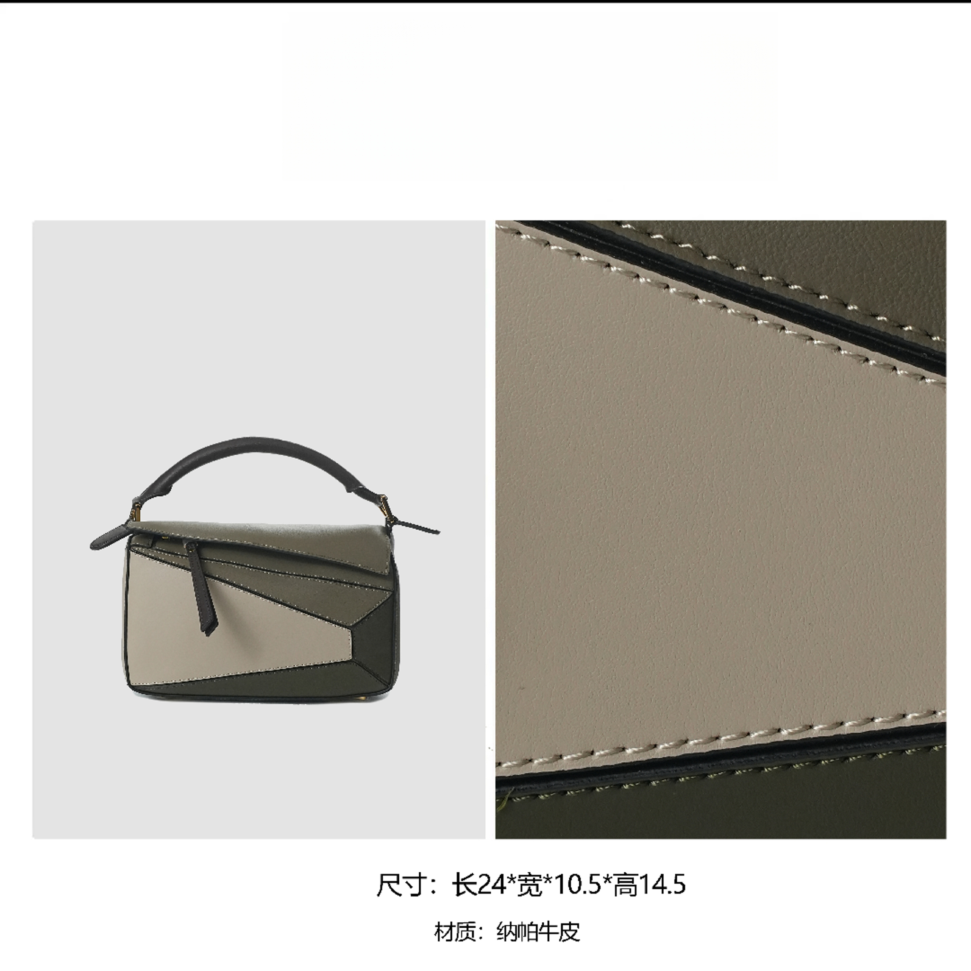 轻奢时尚小众通勤简约手提单肩包BV9305-绿拼色