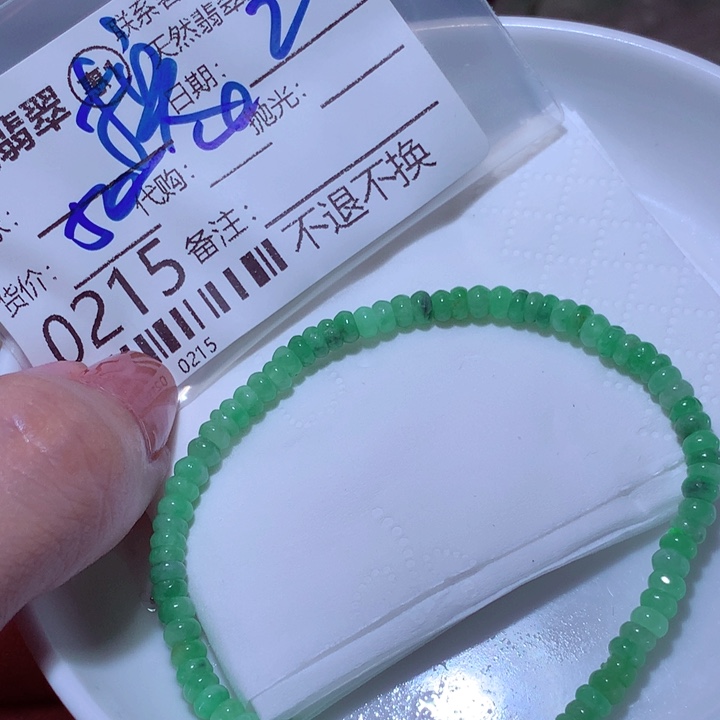 换***好翡翠未镶嵌挂件你