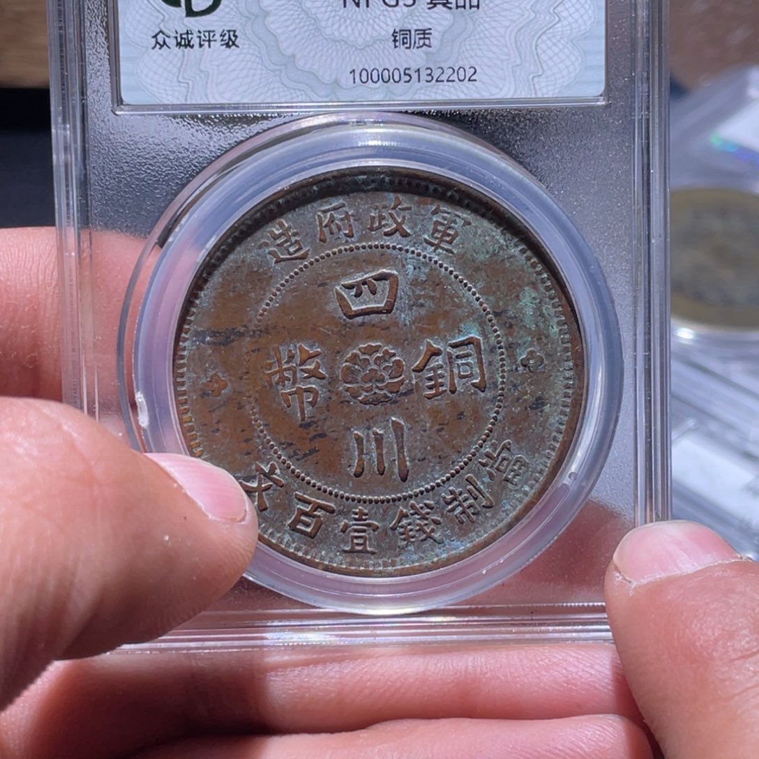 金属江南收藏江南柴2202