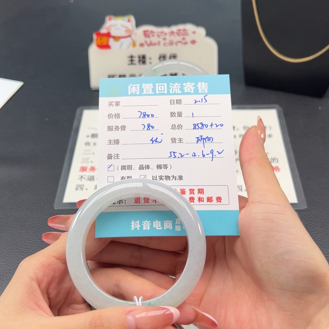 翡翠手镯未镶嵌微***王