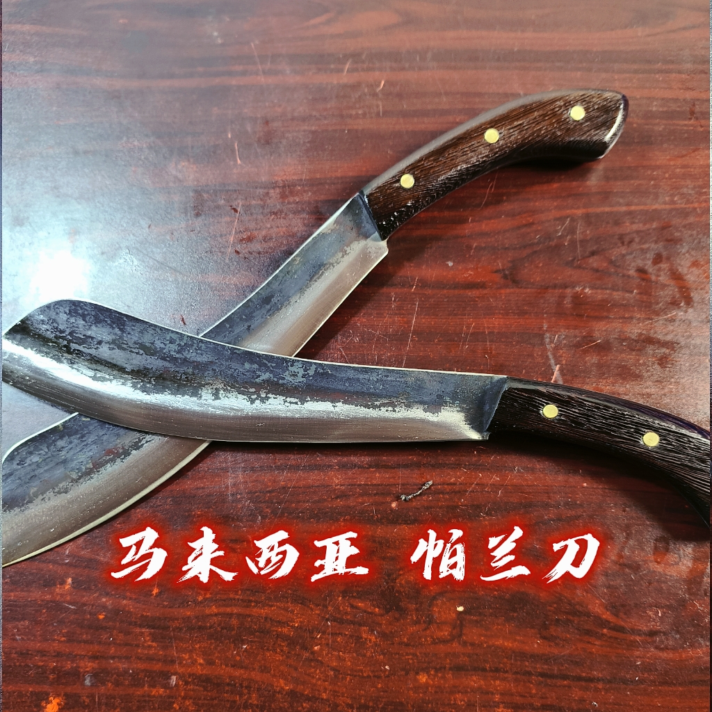 老铁匠锻打帕兰劈柴砍树农用工具