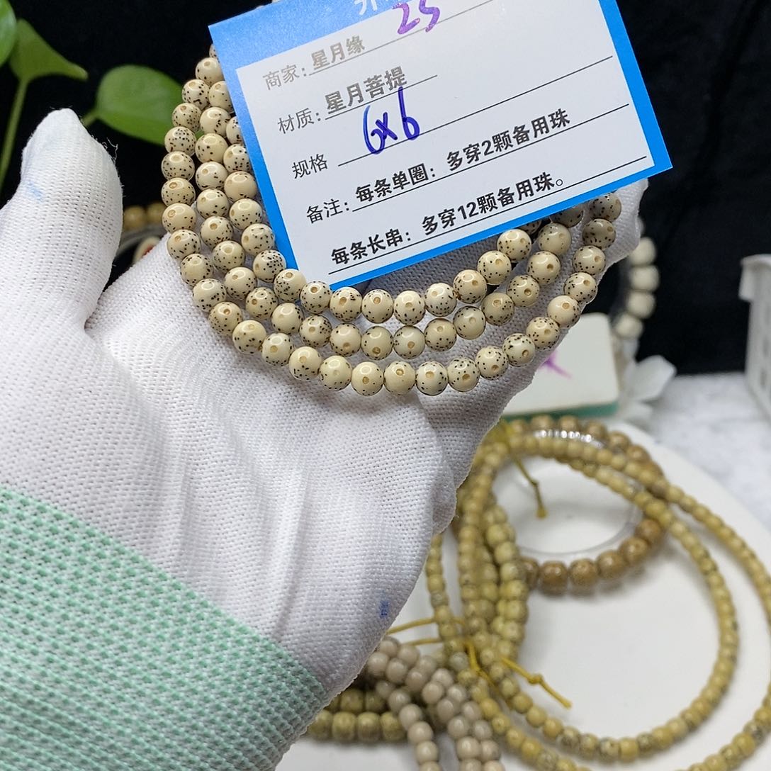 【闪购商品】星月菩提吊坠23；v b j k ko o o