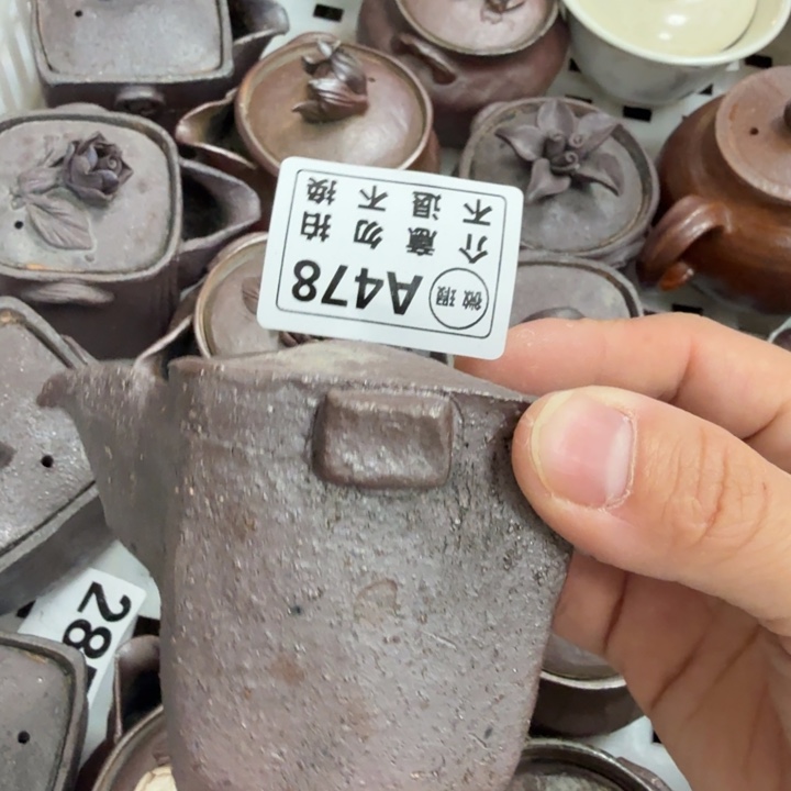 陶盘柴烧福利新品多多