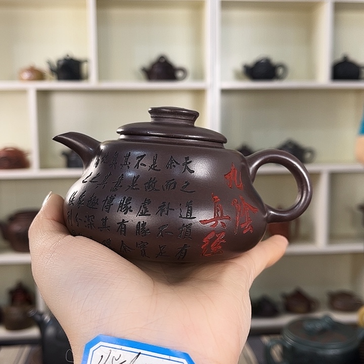 茶壶紫砂宜兴紫砂壶