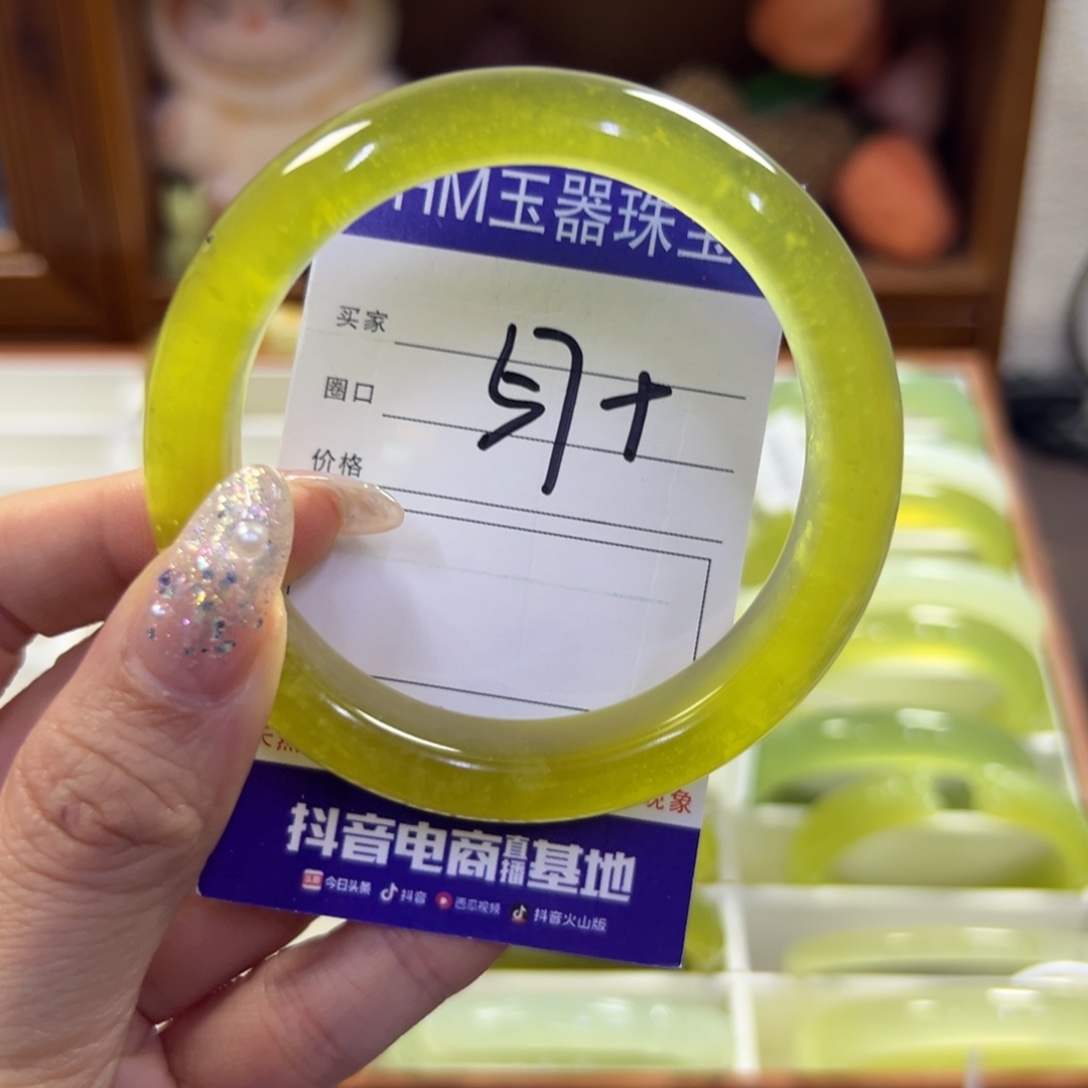 蛇纹石玉未镶嵌手镯133瑕疵