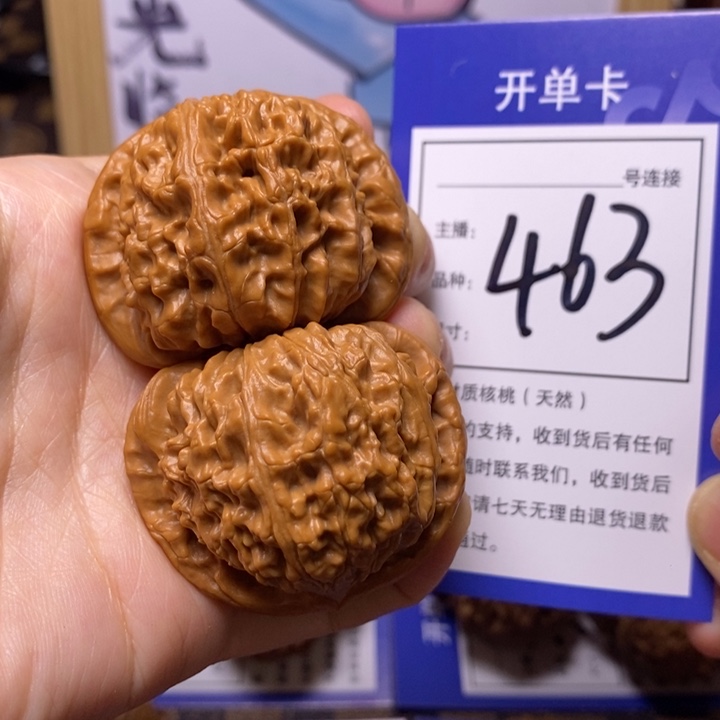 文玩核桃吊坠43白狮子463