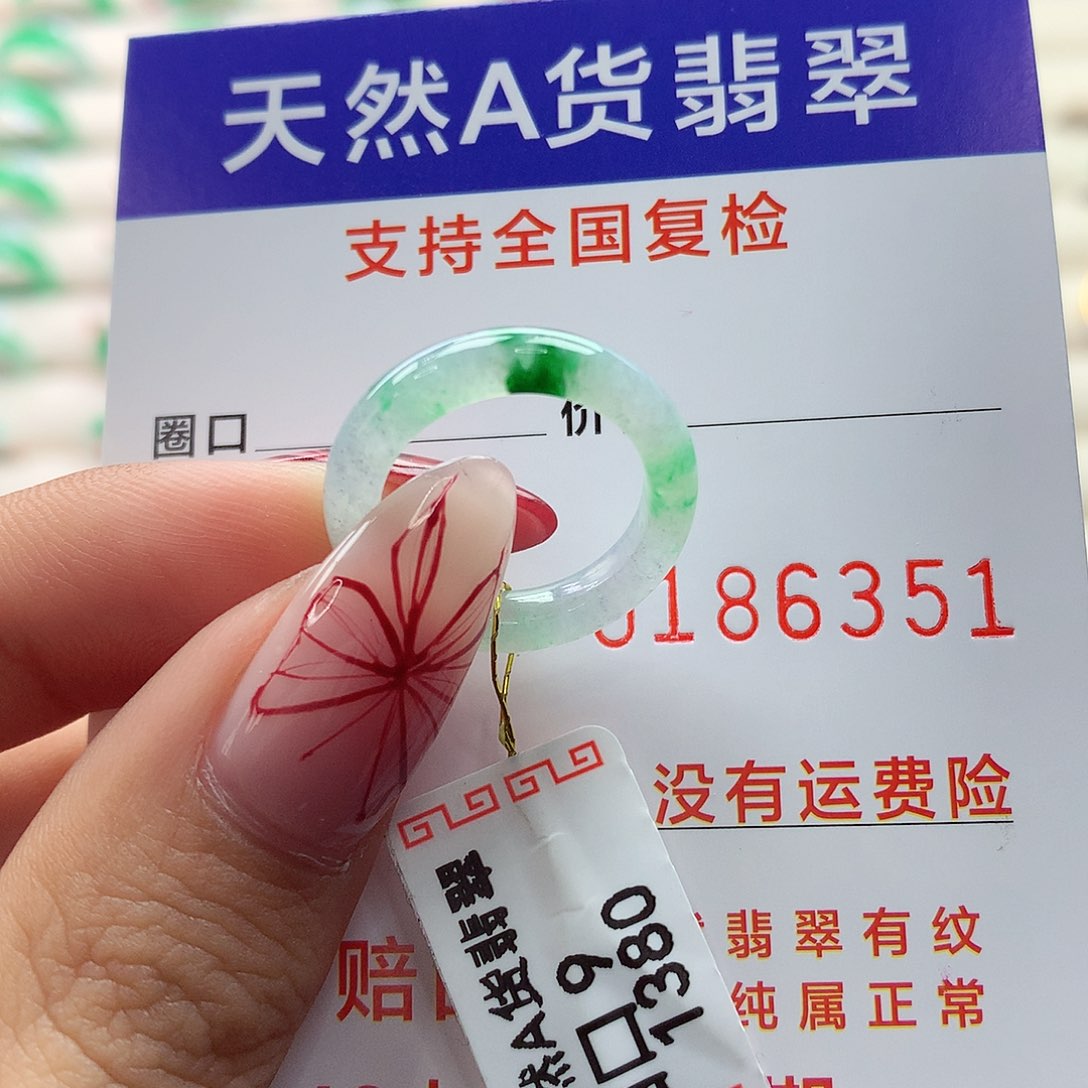 翡翠戒指未镶嵌9号