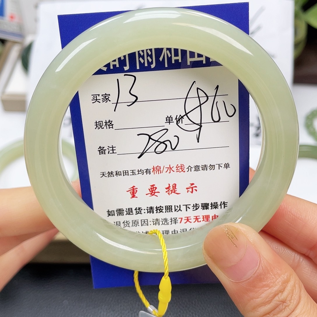 和田玉手镯未镶嵌