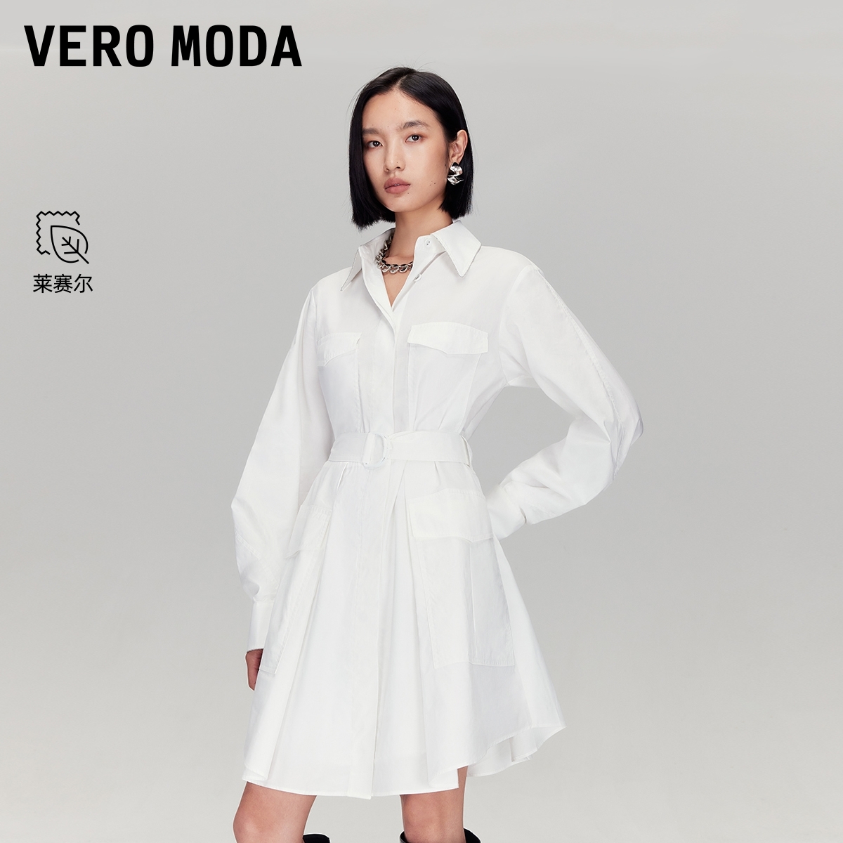 Vero Moda连衣裙2025秋季新款含莱赛尔棉不规则底摆中裙3253SZ004
