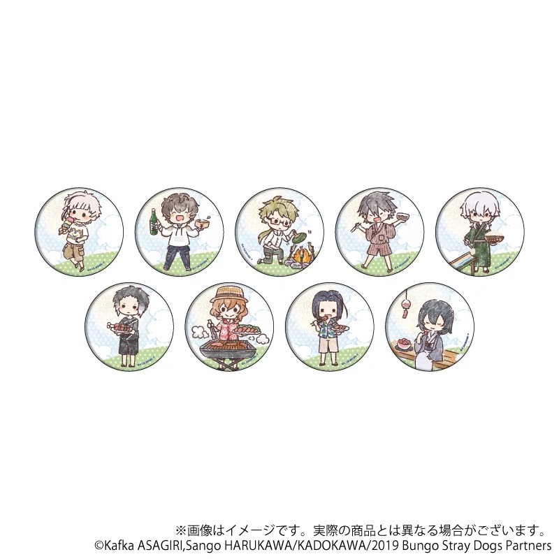 【日谷】文豪野犬 以食为乐的烧烤 夏天Q版涂鸦风吧唧徽章 默认代拆