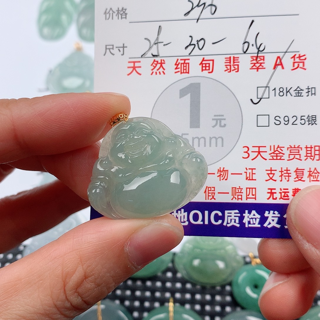 翡翠18K金镶嵌颈饰挂件