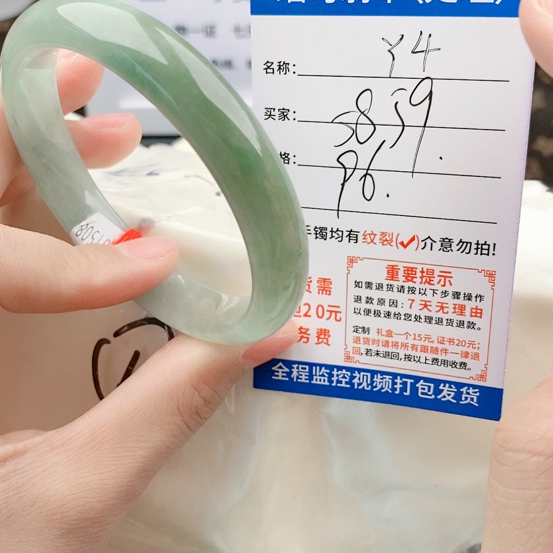 翡翠手镯未镶嵌手镯以实物为准微色差Y4