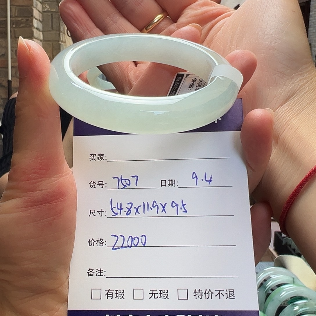 未镶嵌手镯翡翠天然翡翠手镯