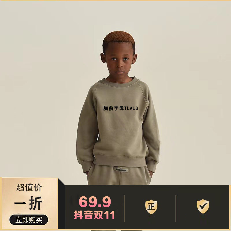 [童装圆领卫衣]胸前硅胶圆领卫衣