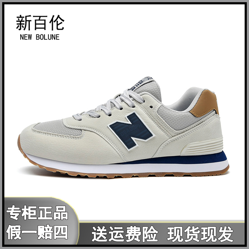 新百伦574男鞋情侣跑步透气舒适网面时尚百搭休闲运动鞋