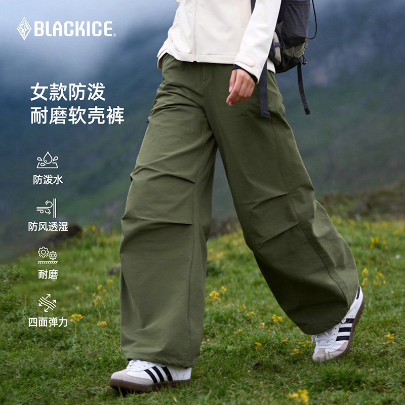 【黑冰软壳裤】女款夏季户外透气登山裤徒步耐磨透气伞兵裤新款2815