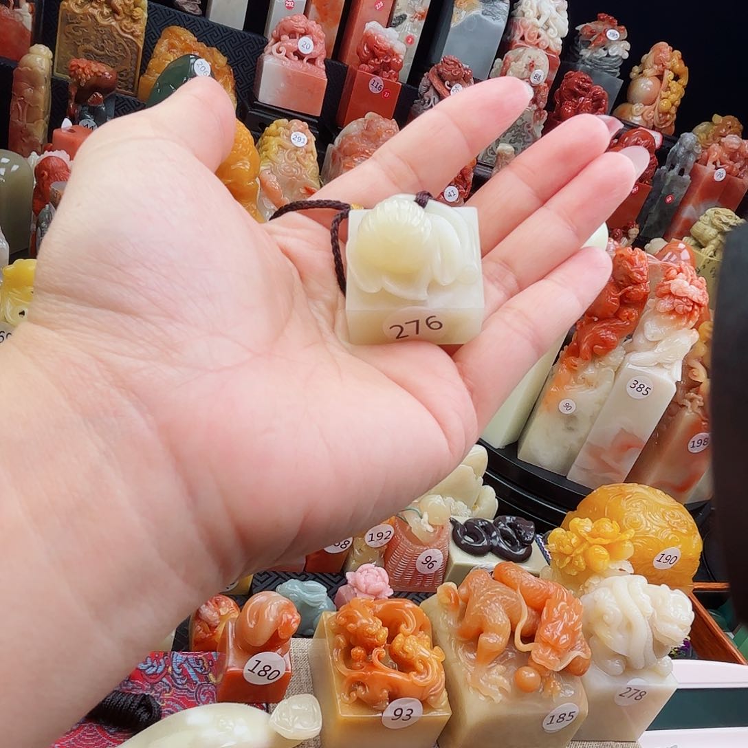 寿山石印石寿山石等