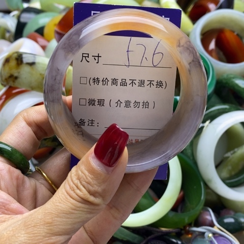 石英质玉手镯未镶嵌