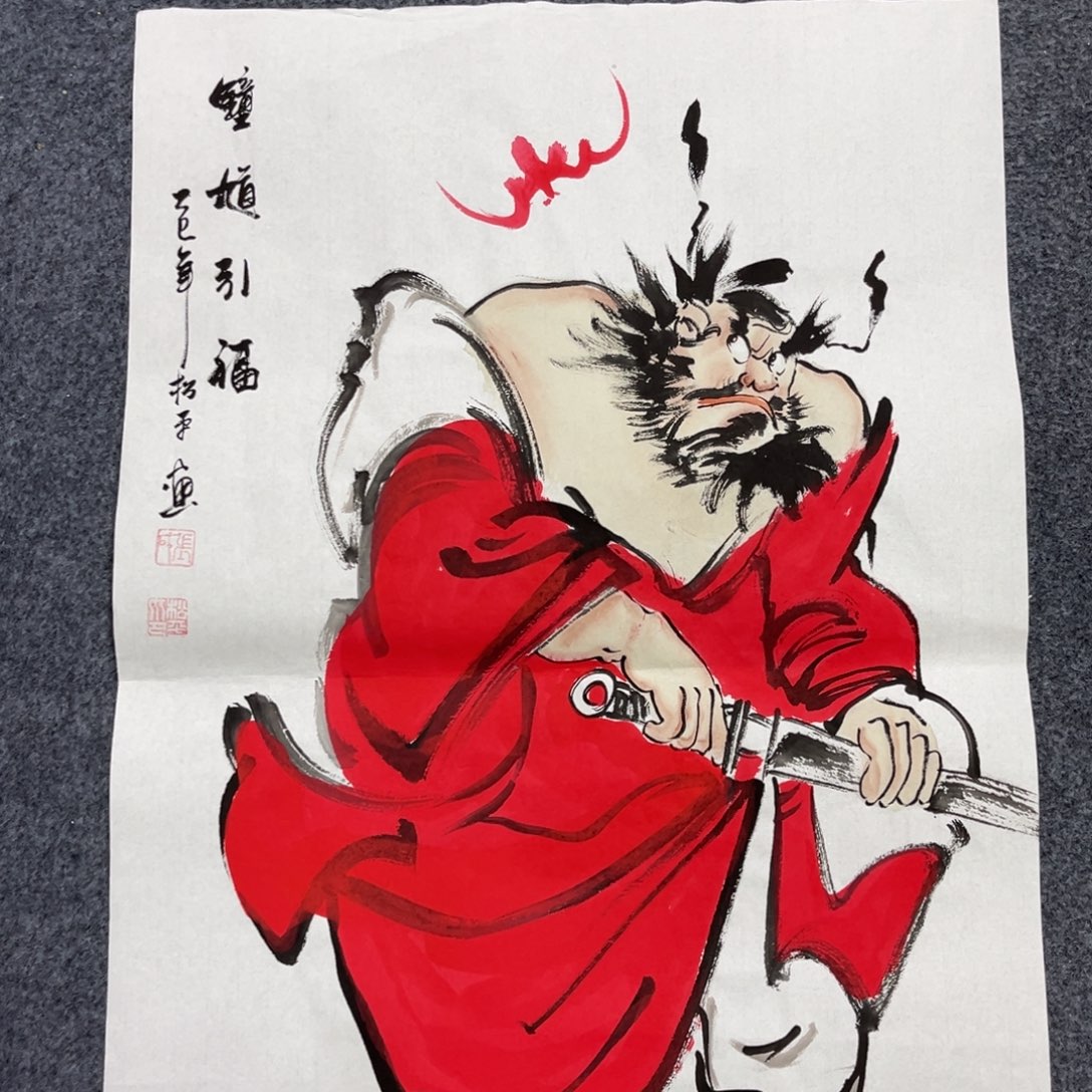 国画我也不知道我为什么