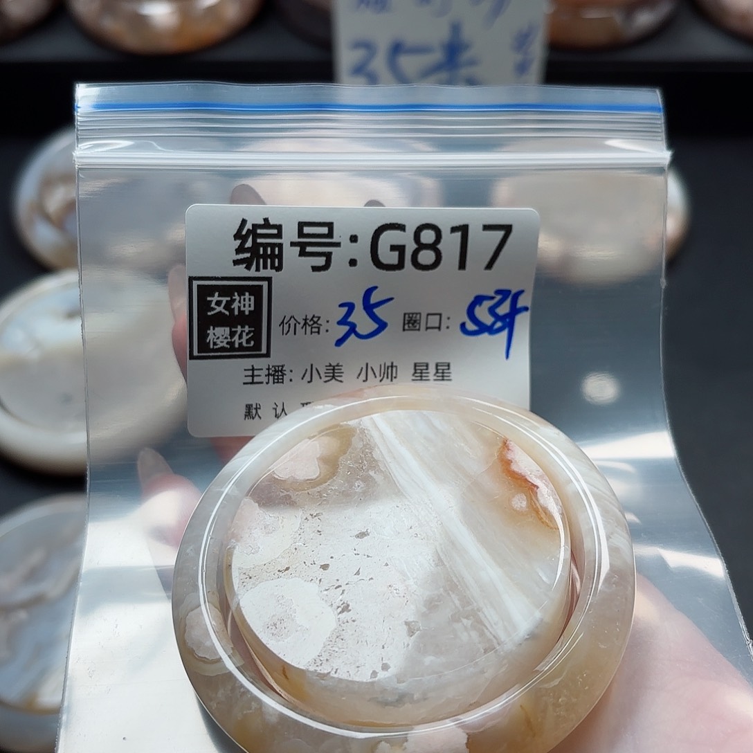 石英质玉手镯合金橘****沙