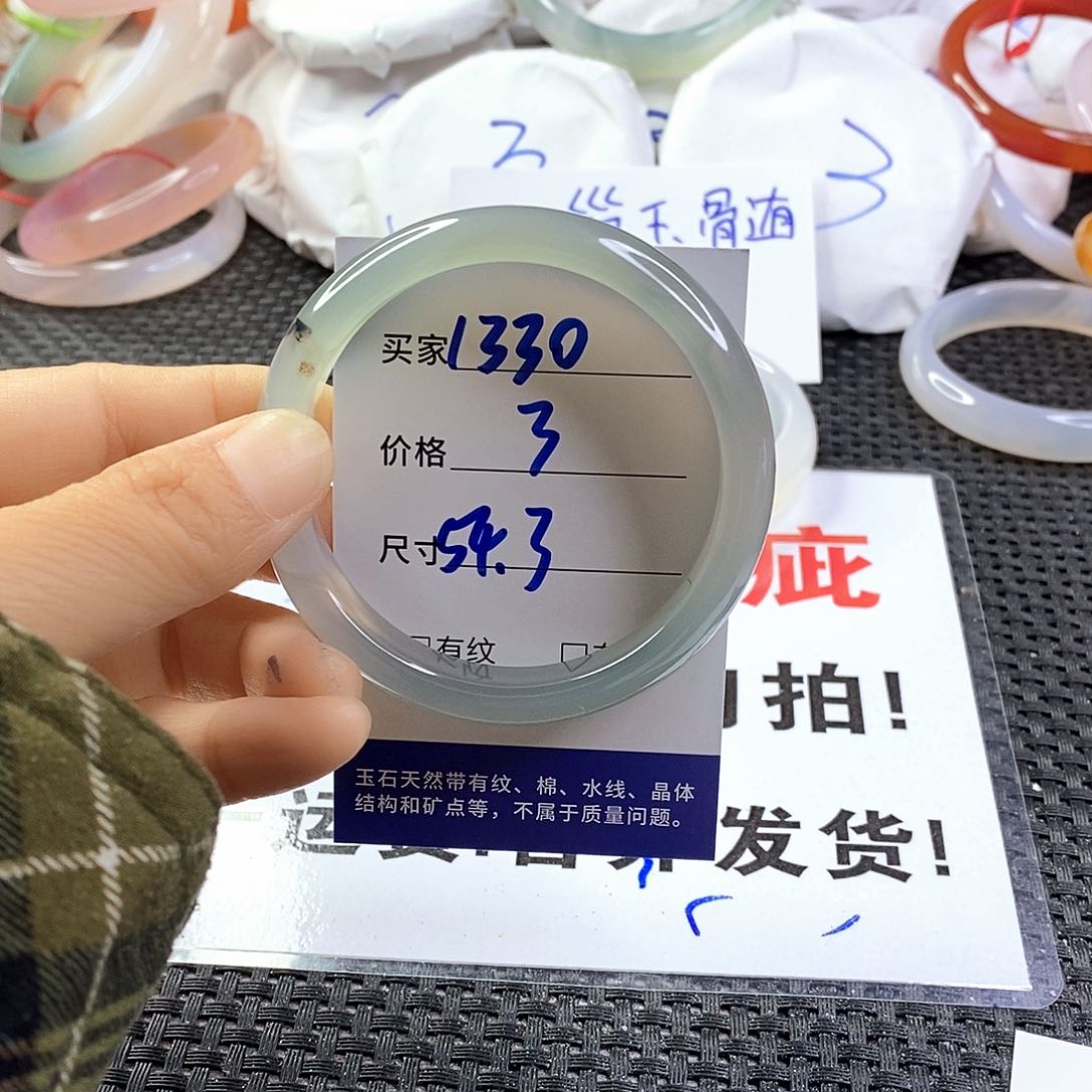 手镯玛瑙/玉髓未镶嵌1330