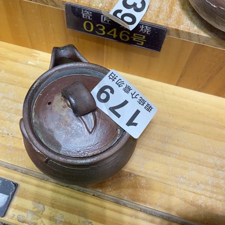 杯柴烧的时候也不