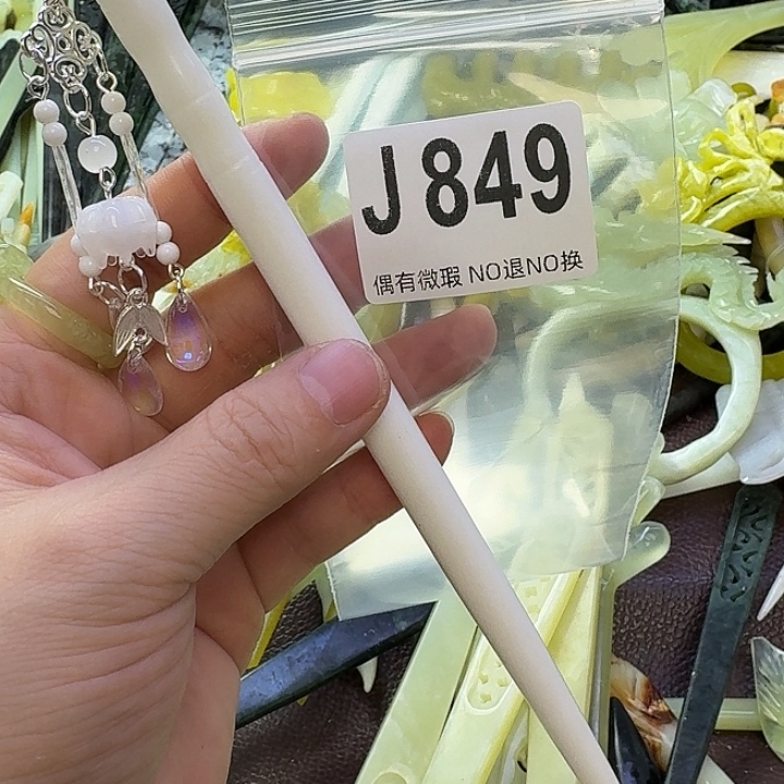 暖***光蛇纹石玉合金发饰
