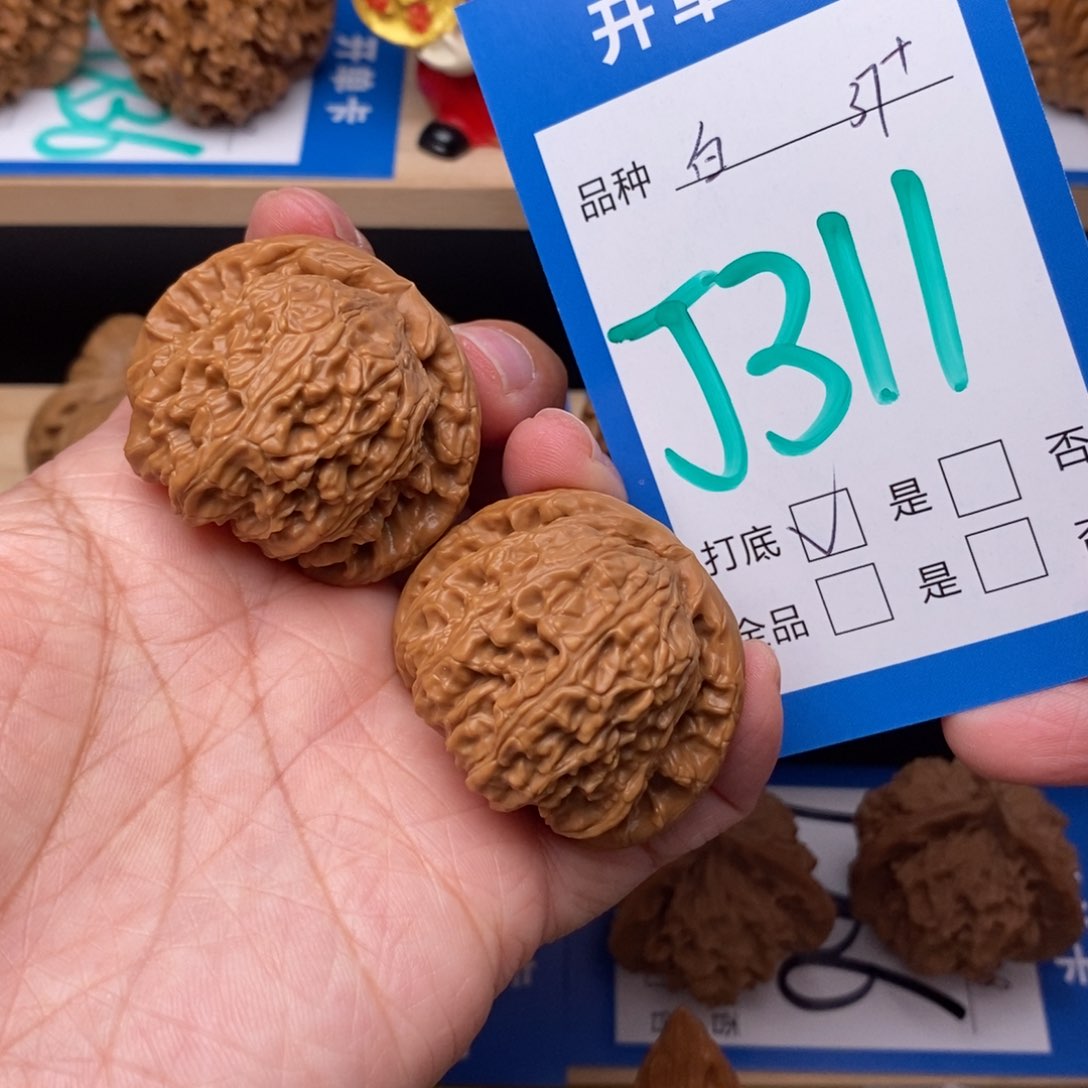 文玩核桃吊坠白狮子核桃