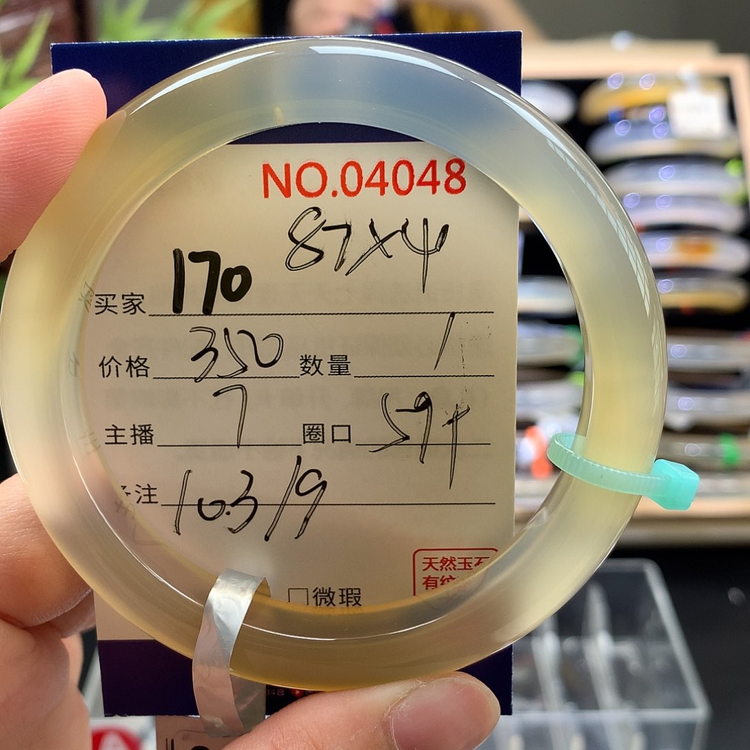 玛瑙/玉髓手镯未镶嵌小****啦