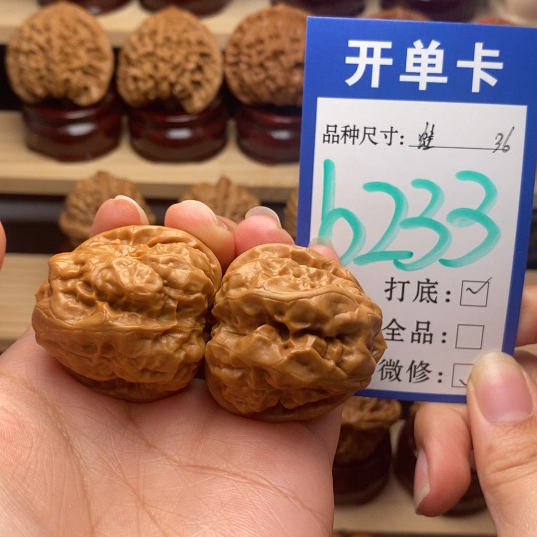 吊坠文玩核桃三角蛙36