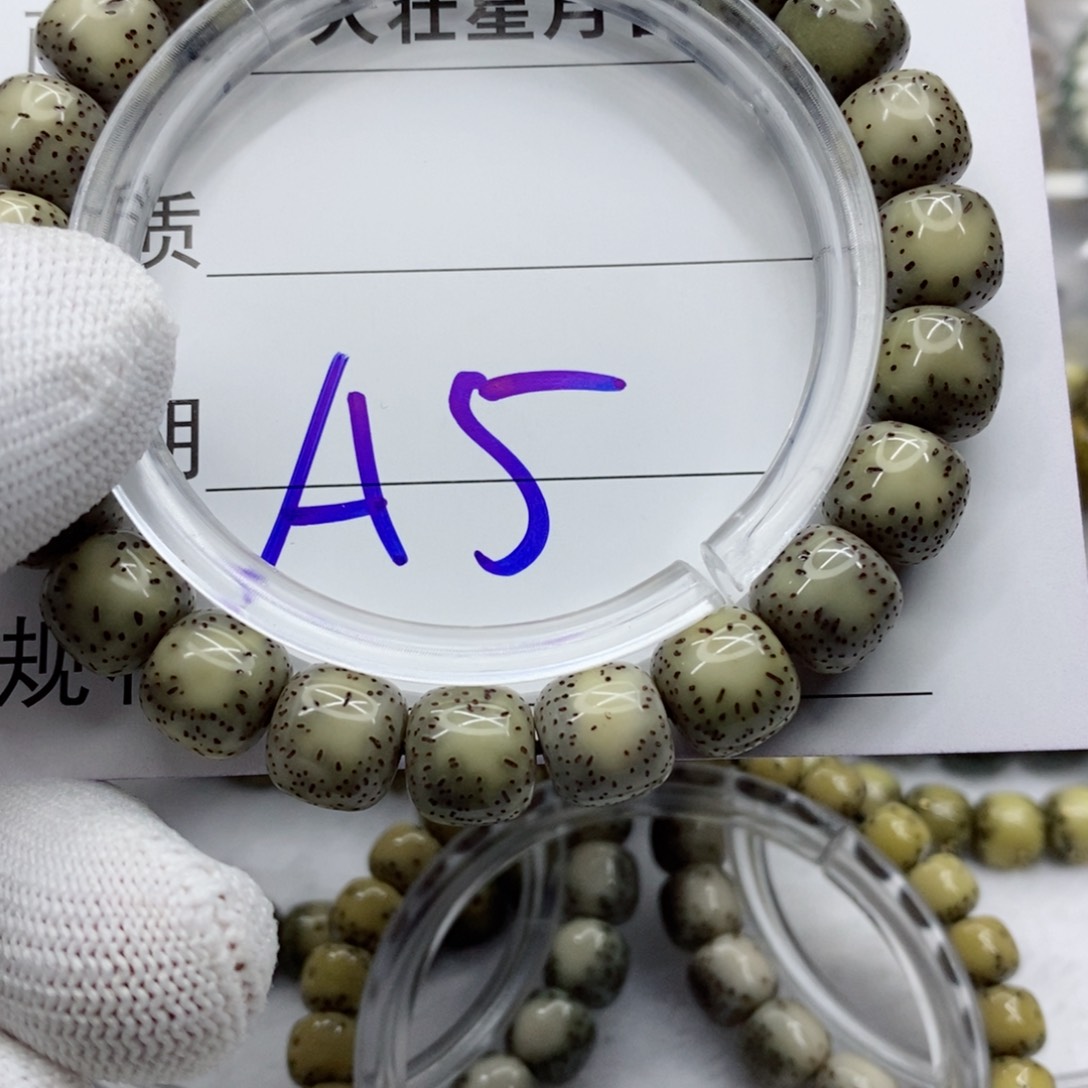 星月菩提吊坠星月菩提