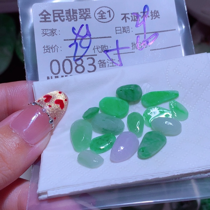像***意翡翠未镶嵌颈饰是